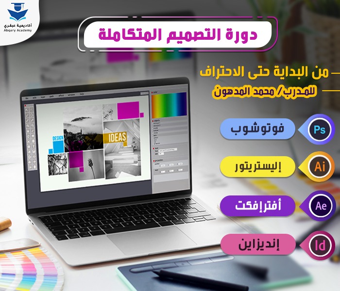 course